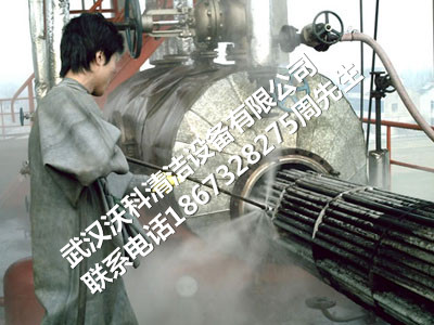 丽江市冷凝器防爆高压清洗机哪种好武汉沃科清洁设备售后有保障