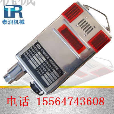   GTH1000一氧化碳传感器