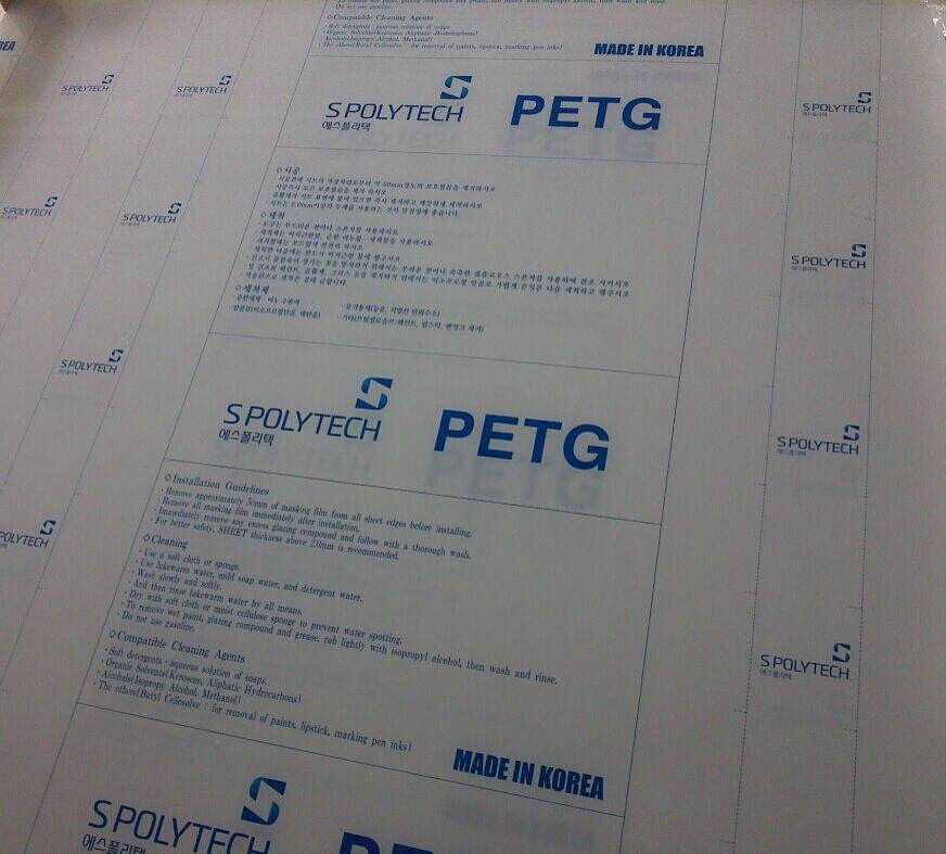 现货供应韩国世化PETG板材(厚度10mm)尺寸1220*2440 透明PETG板