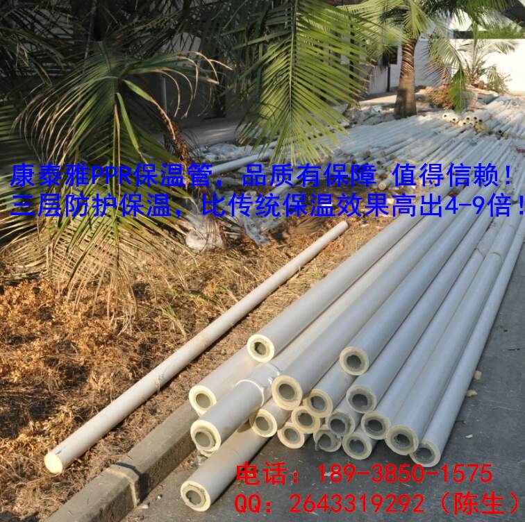 东莞,深圳,广州热水保温管生产厂家,找柯宇