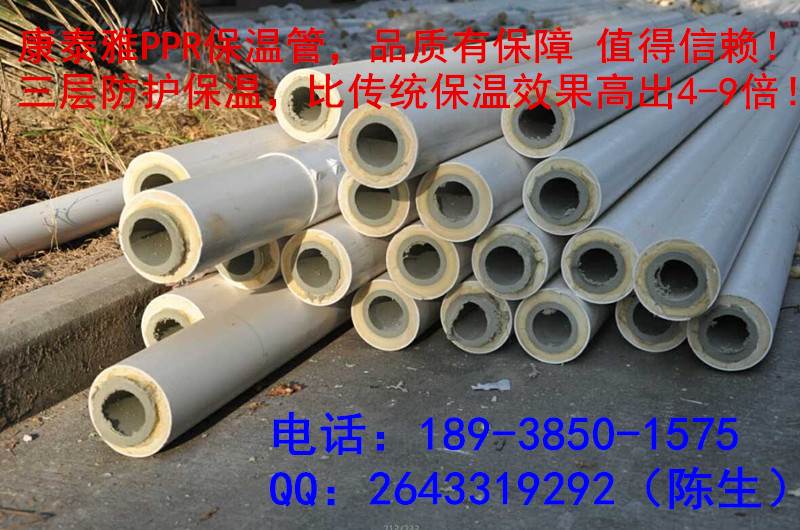 东莞,深圳,广州聚氨酯发泡保温管生产厂家,找柯宇