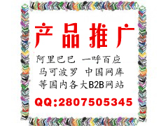 石家庄库存化工助剂b2b发布/手工发布B2B信息