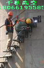 栖霞市烟囱安装旋转梯、烟囱折梯安装烟囱安装检测平台
