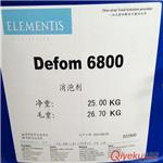 德谦6510广泛应用于溶剂型工业涂料消泡助剂