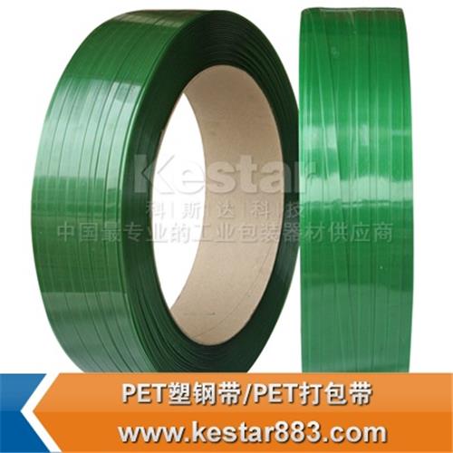 陕西PET绿色塑钢打包带，厂家直销，价格实惠