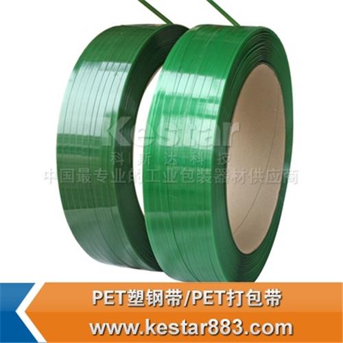 西安厂家直销优质打包带，pet塑钢打包带，绿色打包带