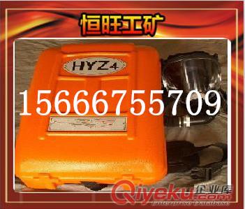 压缩氧气自救器ZYX45