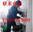 广州市白云区专业疏通厕所13533789989