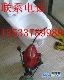 广州市越秀区通厕所13533789989