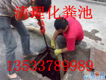 广州市天河区珠江新城疏通厕所13533789989