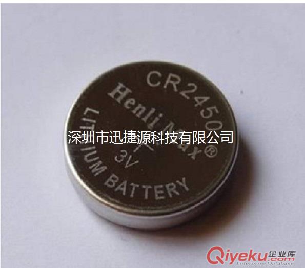 3V电池 CR2450纽扣电池