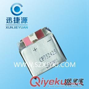 KJ405T-K人员定位识别卡电池