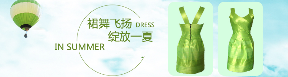 广州橡筋裙贸易服装公司