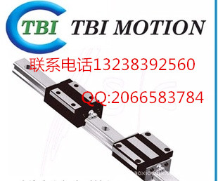 TRS30FS滑块，TBI直线导轨，TBI滑块