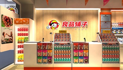 连锁ERP 连锁ERP系统 食品连锁软件 上海达策