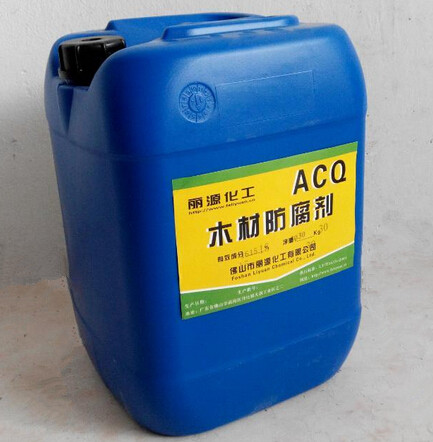 ACQ木材防腐剂 ACQ环保木材防腐剂