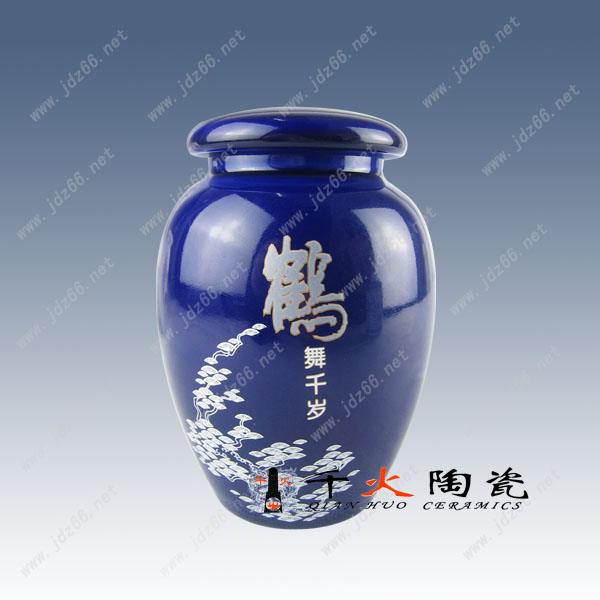 精品陶瓷罐子