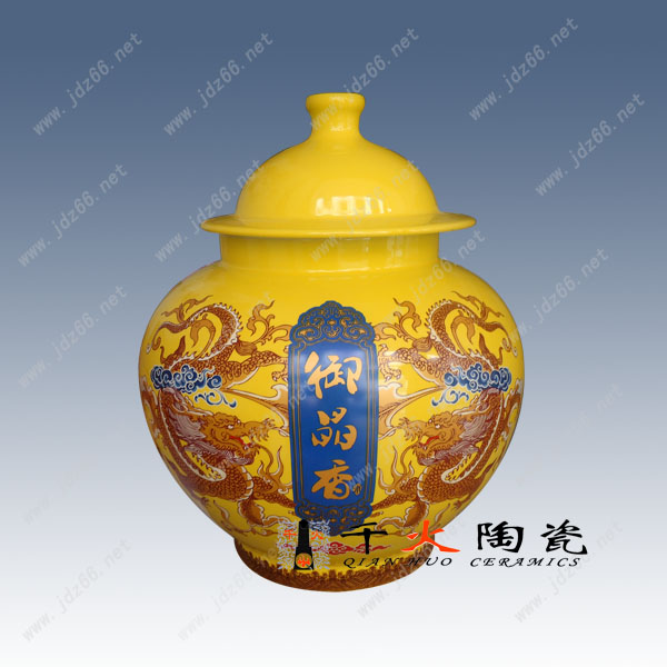 传统文化礼品 陶瓷罐子