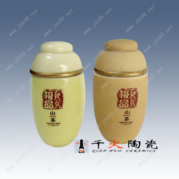 陶瓷罐子 青花陶瓷罐子