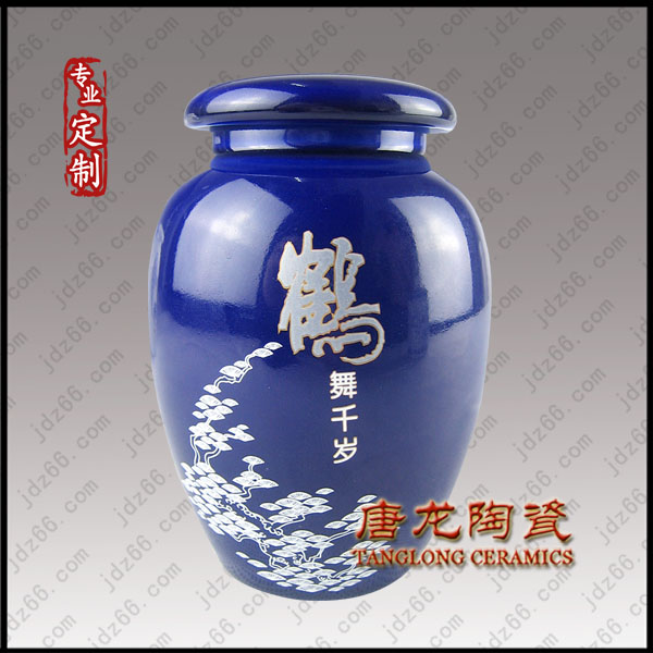供应陶瓷罐子 精品陶瓷罐子