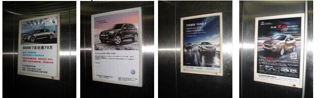 电梯广告效果图
