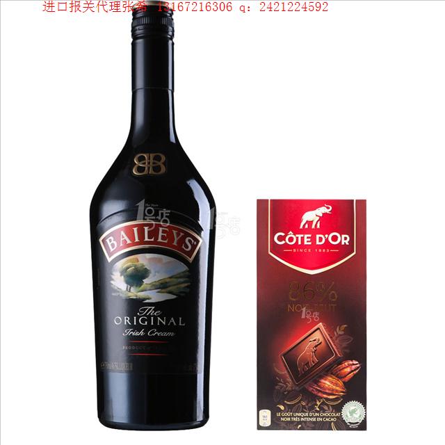 上海专业代理日本白兰酒地进口报关公司