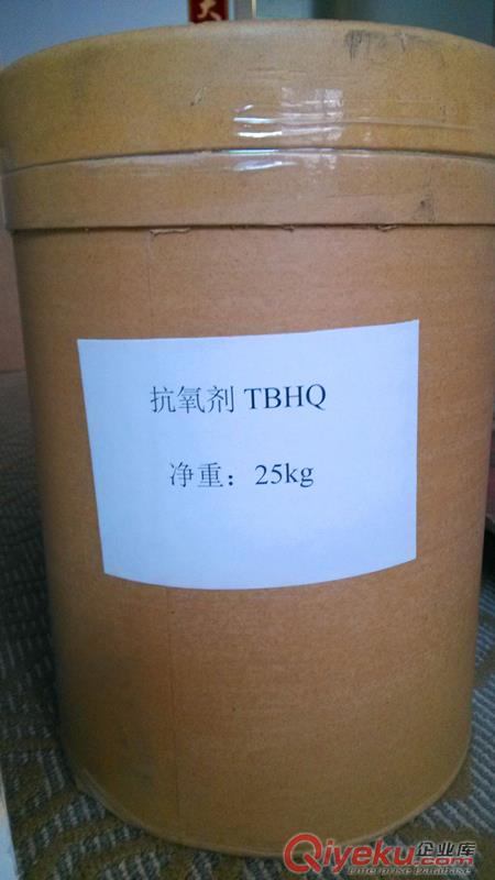 供应食品级抗氧剂TBHQ