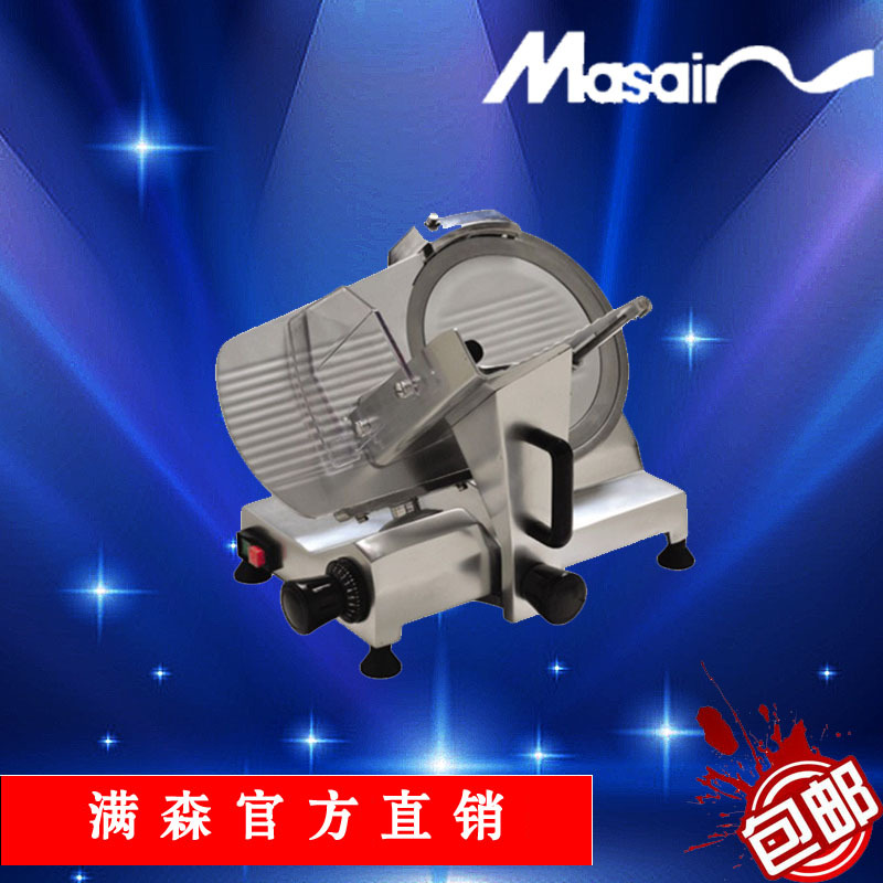 供应Masain 满森MAS-300经济型半自动切片机 羊肉 冻肉切片机