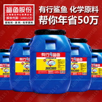 上海有行鲨鱼SY9801油墨消泡剂