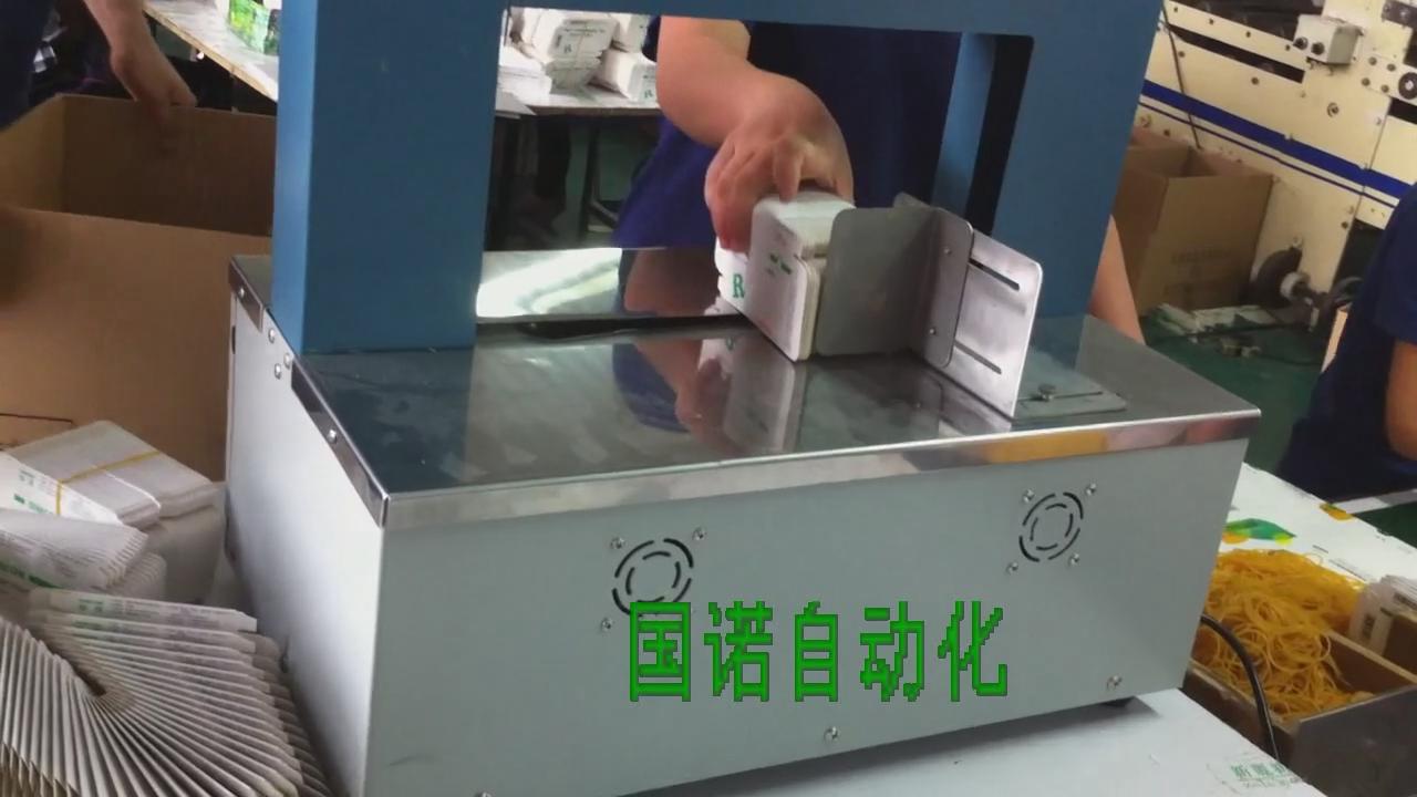 深圳 广西 印刷品专用纸带打包机--市场价格