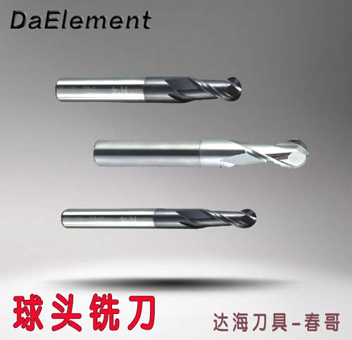 DaElement进口钨钢锥度球头立铣刀