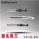 DaElement进口钨钢锥度球头立铣刀