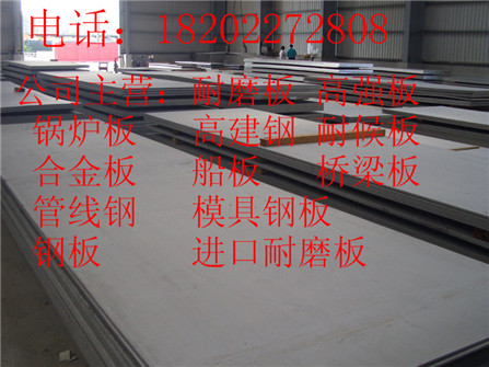 华中————一吨起订35个厚的NM400耐磨板到货快≥——