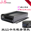 智信威视SD车载录像机GS-8204SD 车载录像机.