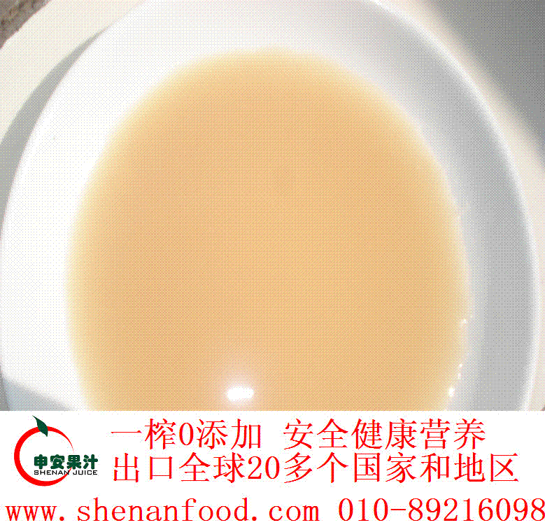 北京生产加工{ctr}白桃原浆，出口品质杏浆