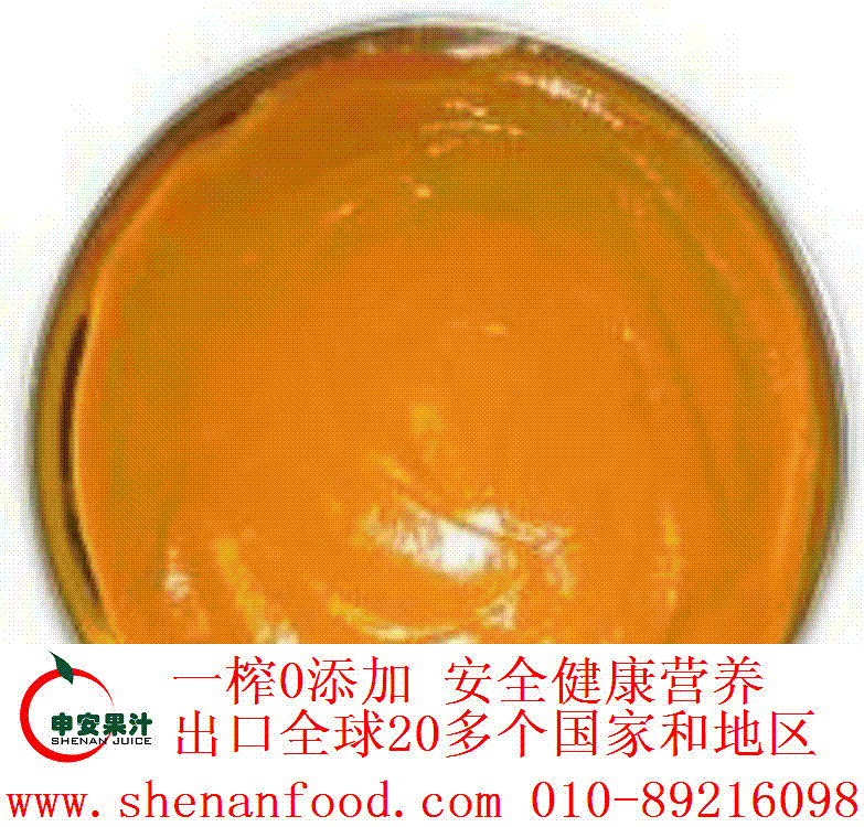 北京申安生产加工{ctr}浓缩杏浆，0添加白桃原浆，出口草莓浆