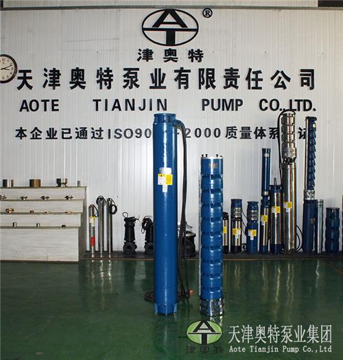 AT540高扬程潜水泵-大流量深井潜水泵-厂家出厂价格