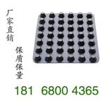 工厂直销江苏排水板图片优质产品价格18168004365