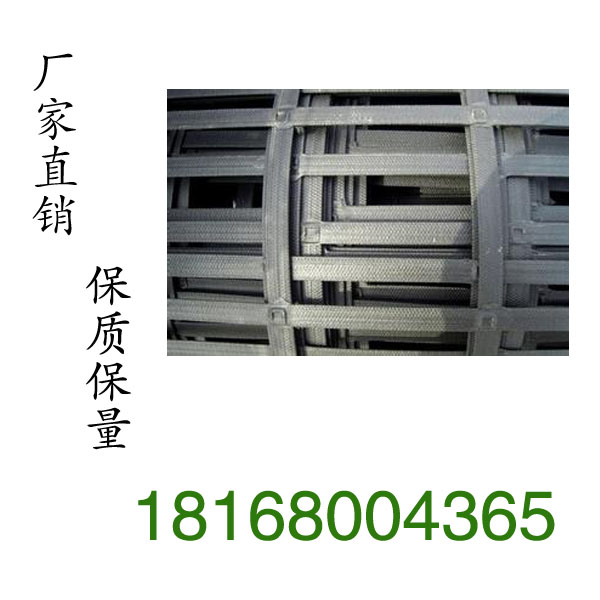 yz江苏钢塑格栅厂家直销价格栅图片18168004365