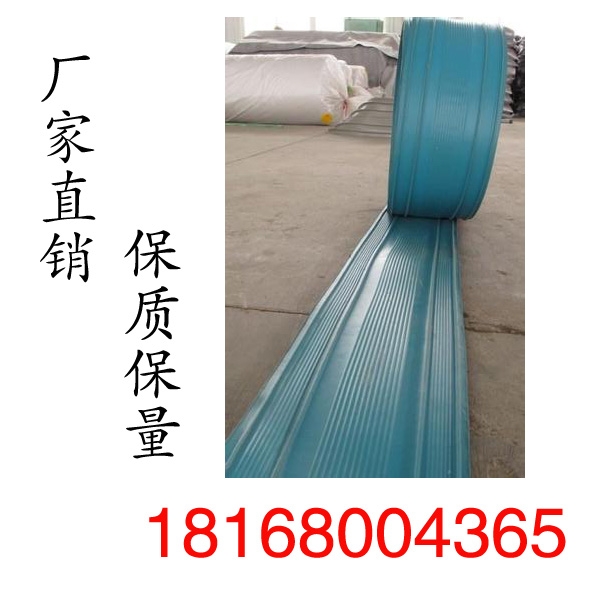 优质PVC止水带质优价低18168004365南京止水条型号