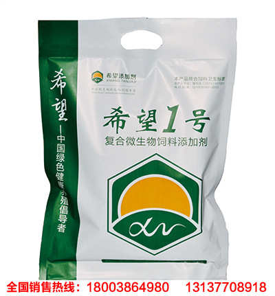  中国饲料添加剂价格,猪饲料添加剂批发,新型饲料添加剂,微生物饲料添加剂