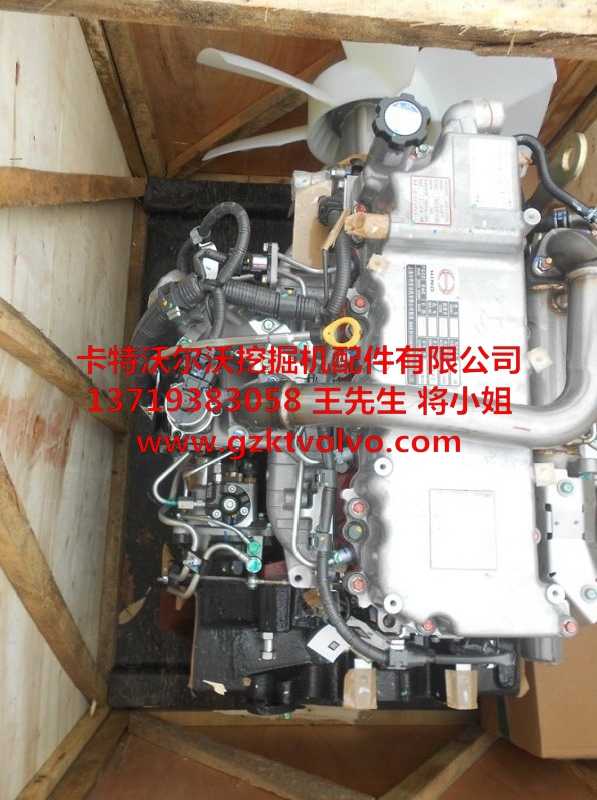 日立ZX240-1发动机配件王先生13719383058