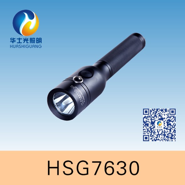 HSG7210 / JW7210节能强光防爆电筒