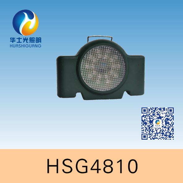 HSG4830 / FL4830双面方位灯
