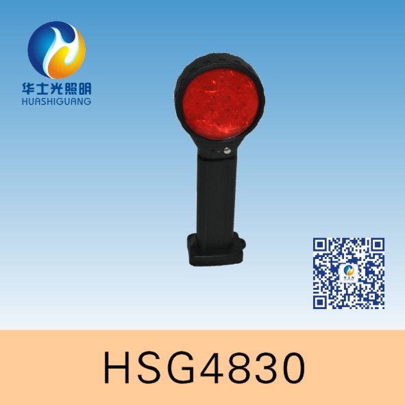 HSG4870 / FL4870多功能声光报警器