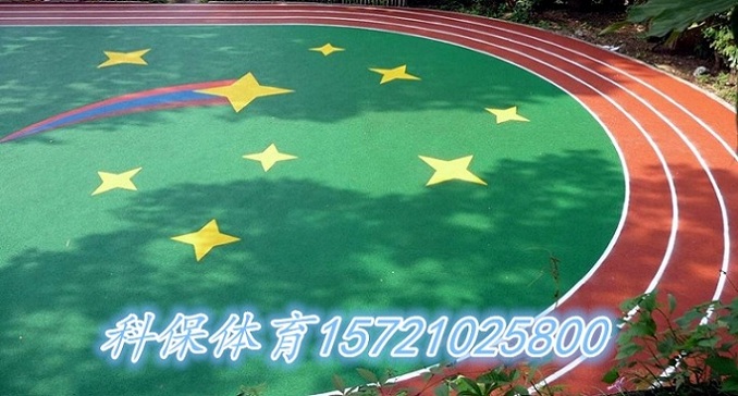 供应宁波幼儿园塑胶地面施工价格|原材料厂家