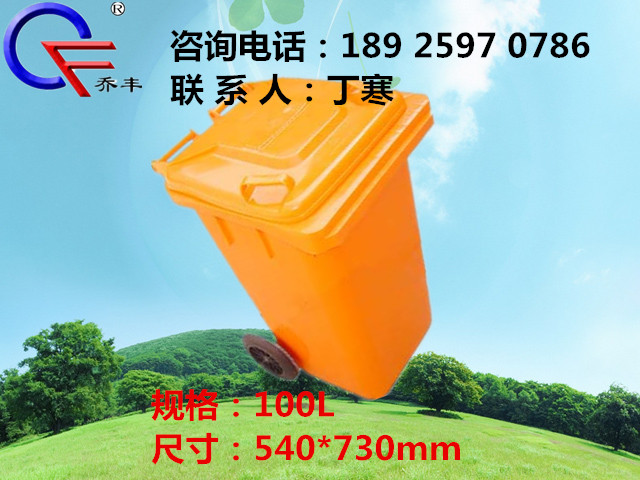广东塑料垃圾桶厂家/广州塑料垃圾桶批发