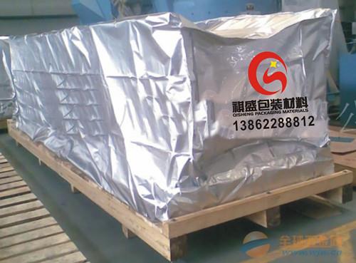 北京铝箔包装袋/上海真空袋（祺盛包装厂）