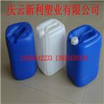 供应化工试剂用25公斤塑料桶，25KG塑料桶，25升塑料桶