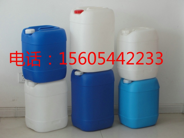 供应小口20公斤塑料桶，20KG塑料桶，20L塑料桶